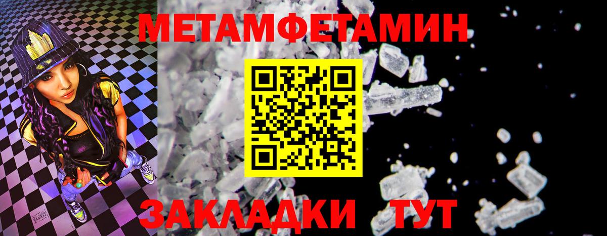 Amphetamine 97%  Amphetamine  Амфетамин  Вход с VPN  Луга 