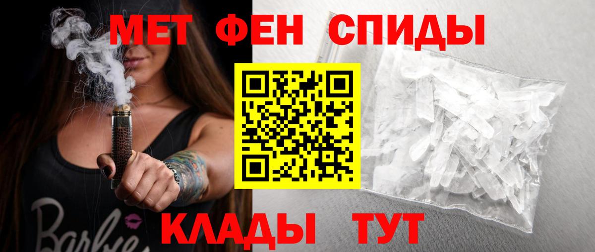 Amphetamine VHQ Луга