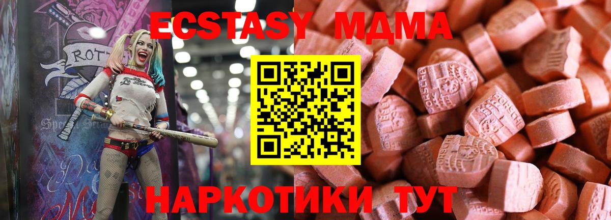 blacksprut сайт  Вход с VPN  Ecstasy VHQ  ЭКСТАЗИ  Луга  Ecstasy 300 mg 