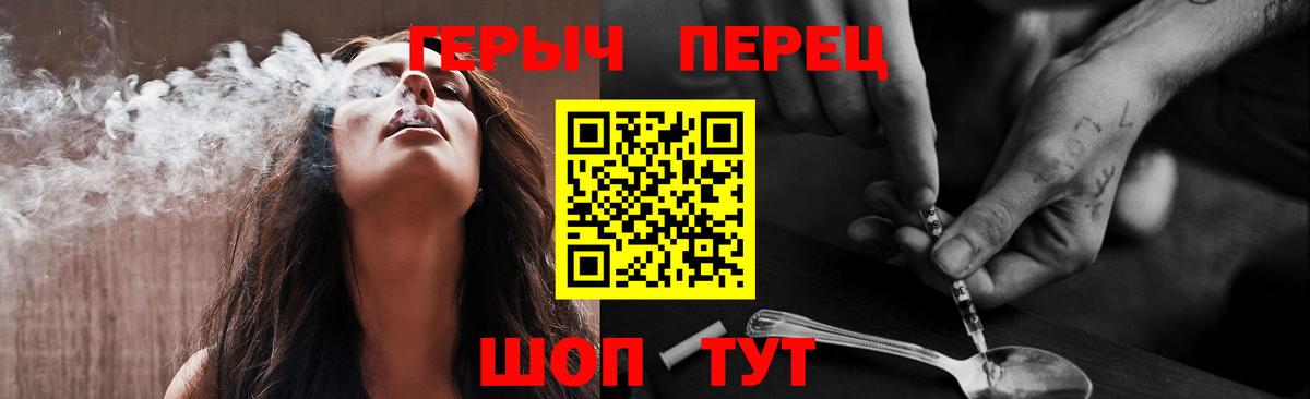 Луга  ГЕРОИН VHQ  Героин  Вход с VPN 