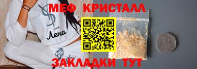 mdma Жуковский