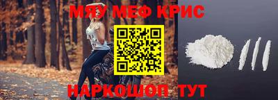 круглые Заволжье