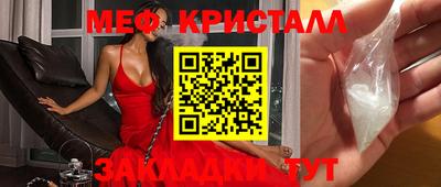 круглые Заволжье