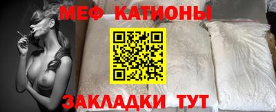 mdma Жуковский