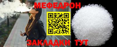 ешки Заводоуковск