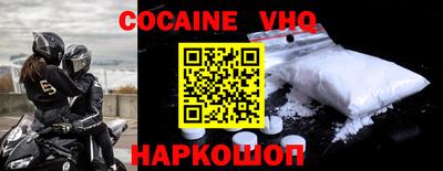 mdma Жуковский