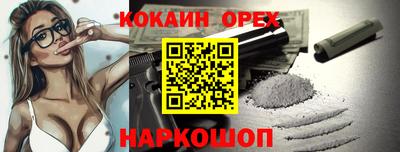ешки Заводоуковск
