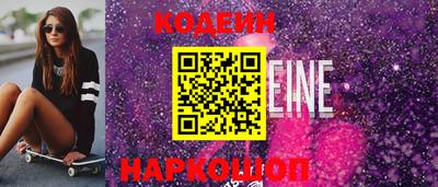 ешки Заводоуковск