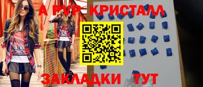 круглые Заволжье