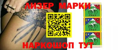 ешки Заводоуковск