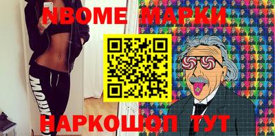 ешки Заводоуковск