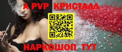 mdma Жуковский