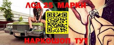 mdma Жуковский