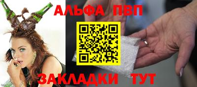 круглые Заволжье