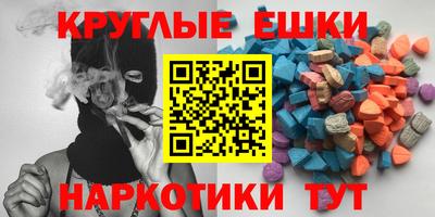круглые Заволжье