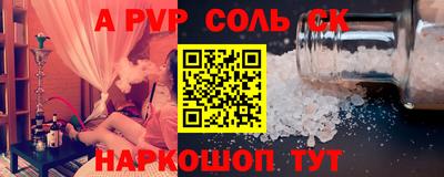 ешки Заводоуковск