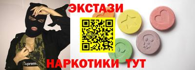 круглые Заволжье