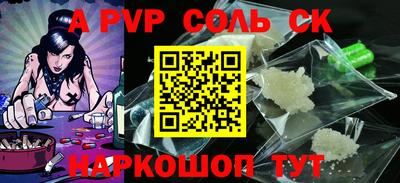 круглые Заволжье