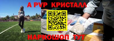 ешки Заводоуковск
