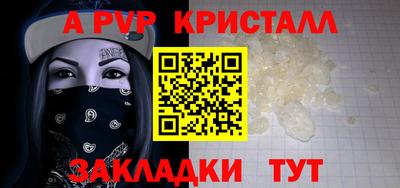 ешки Заводоуковск