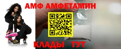 круглые Заволжье