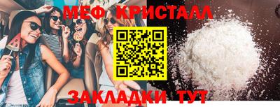 ешки Заводоуковск
