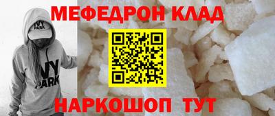 mdma Жуковский