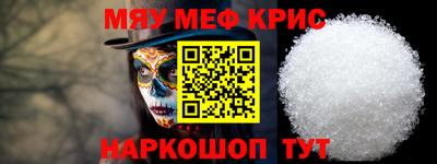 ешки Заводоуковск