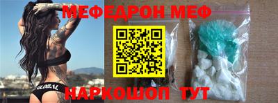 mdma Жуковский