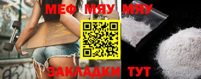 mdma Жуковский