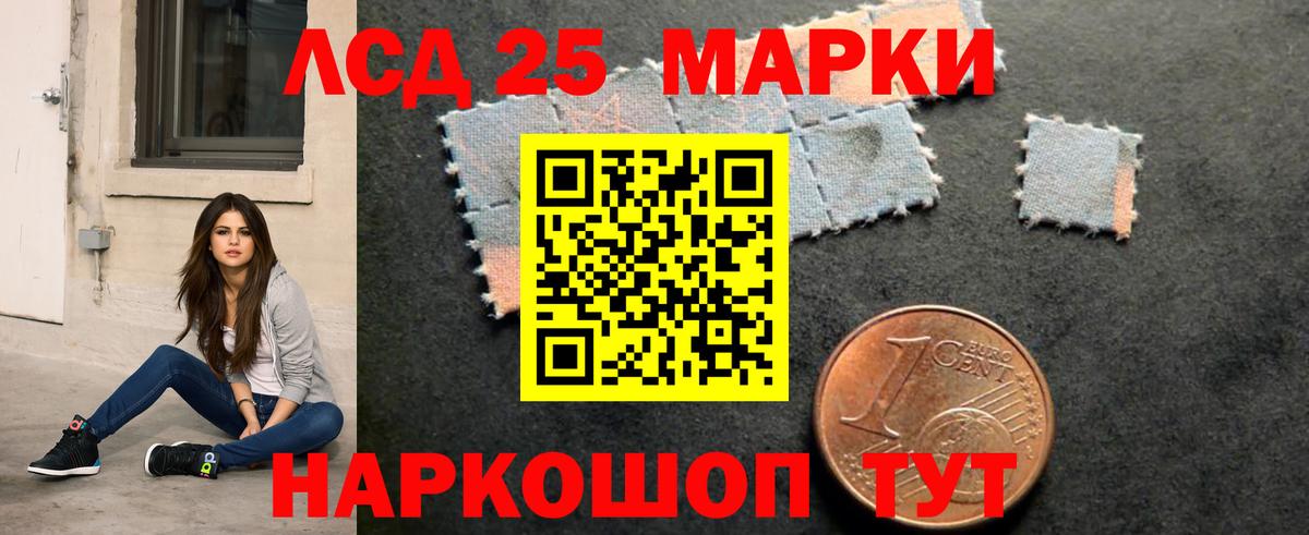 LSD-25 экстази кислота Луга
