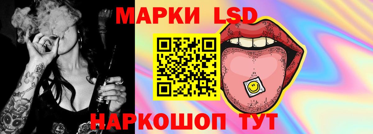 Луга  Лсд 25 экстази кислота  Лсд 25 экстази кислота  Вход с VPN 