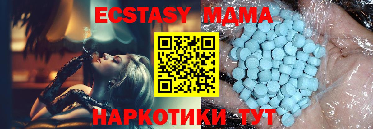 МДМА VHQ Луга