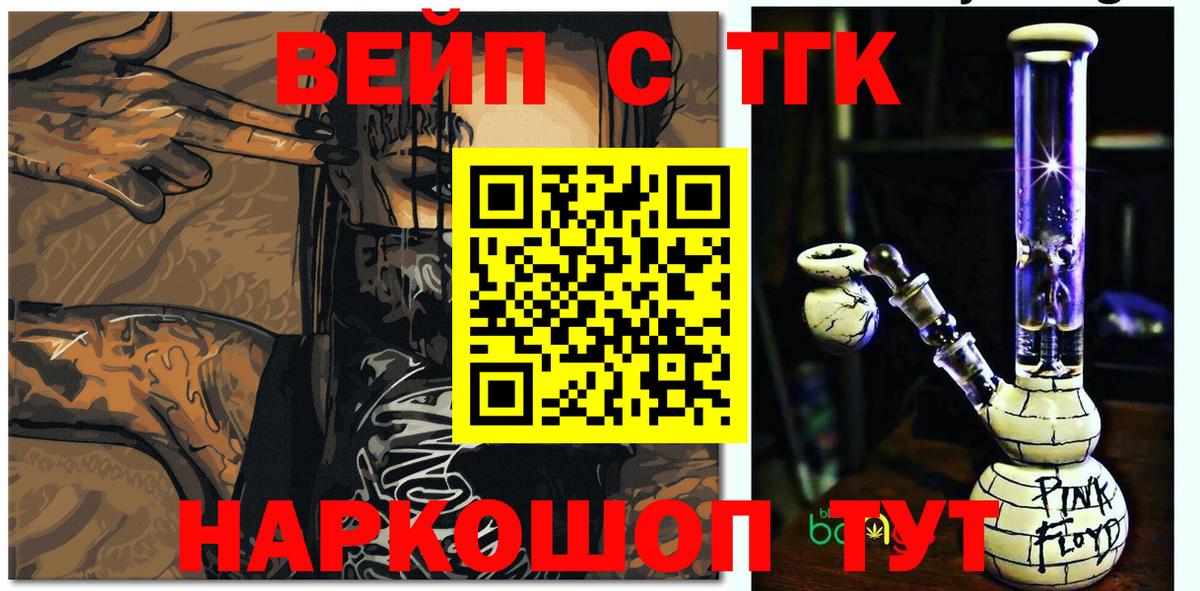 Луга  Дистиллят ТГК концентрат  блэк спрут онион  ТГК гашишное масло  Вход с VPN 