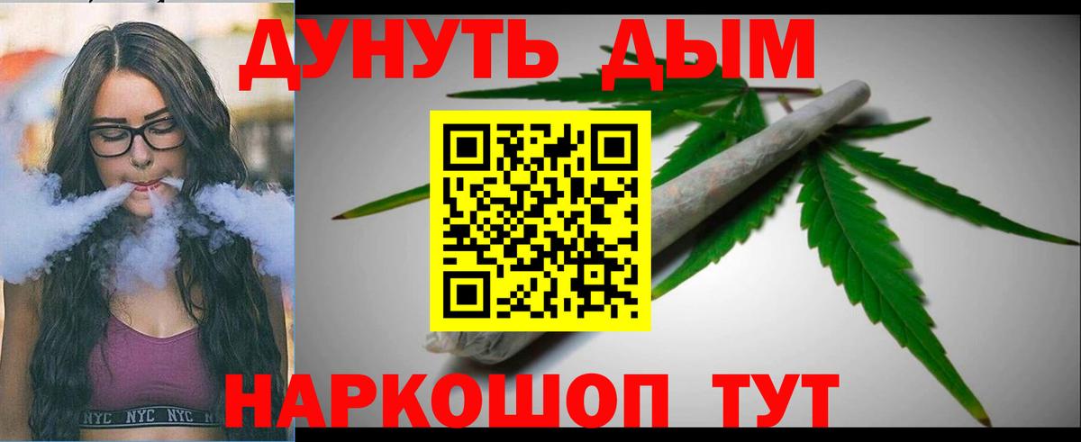 Канабис семена Луга