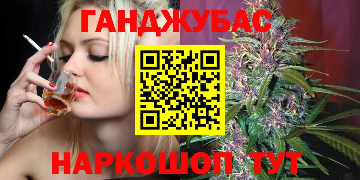 Бошки Шишки THC 21%  Каннабис THC 21%  Луга  Бошки марихуана Ganja  Вход с VPN 